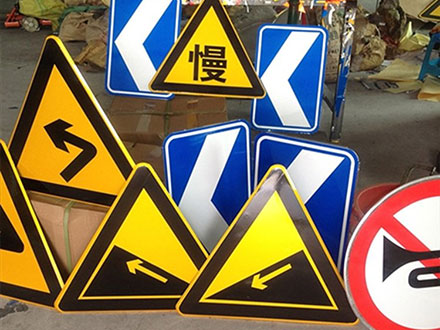 赤峰道路警示牌：为交通安全再加码​ ​