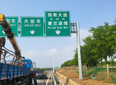赤峰警示牌:筑牢安全警示防线